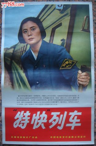 愛知文教大学硕士证书